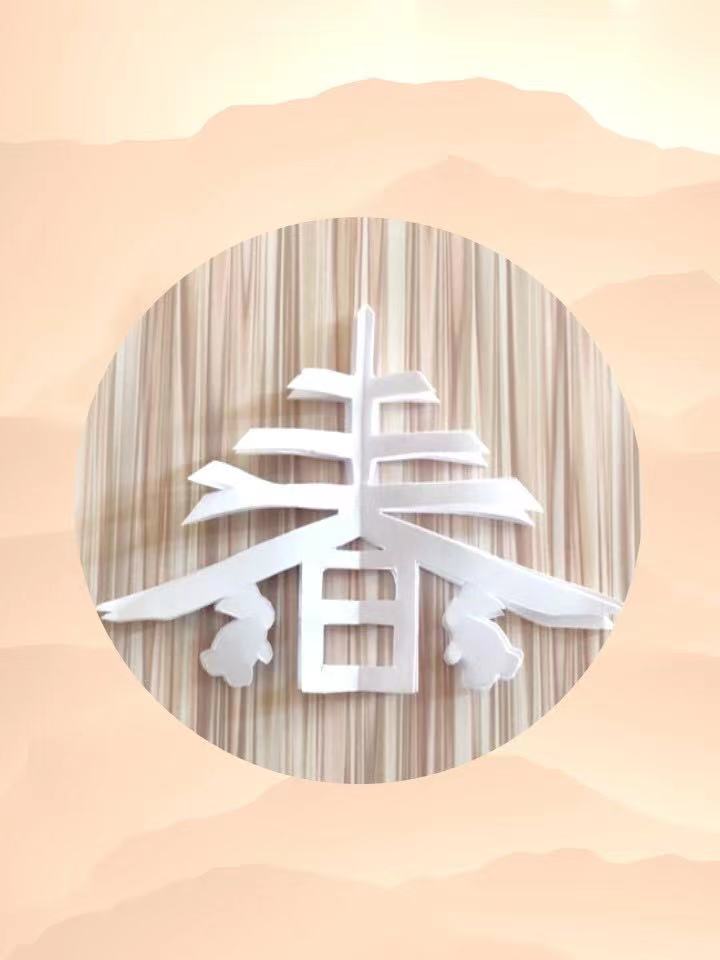 博稀客,Bosco,波叔叔